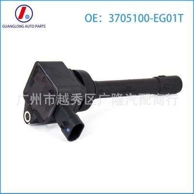 适用于长城哈弗H6汽车点火线圈3705100-EG01T F4J16-3705110图2
