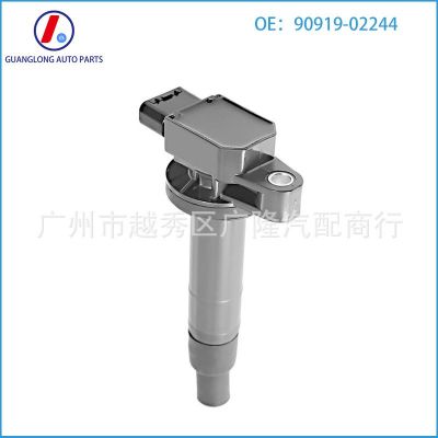 适用2001-2012丰田凯美瑞汉兰达RAV4 点火线圈 高压包90919-02244图4