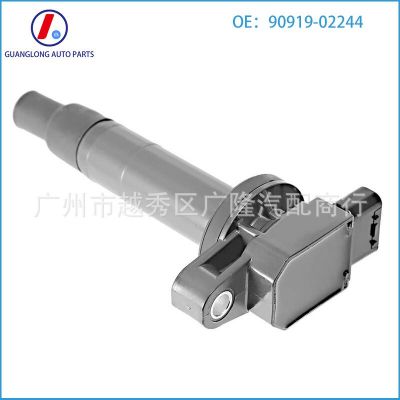 适用2001-2012丰田凯美瑞汉兰达RAV4 点火线圈 高压包90919-02244图5