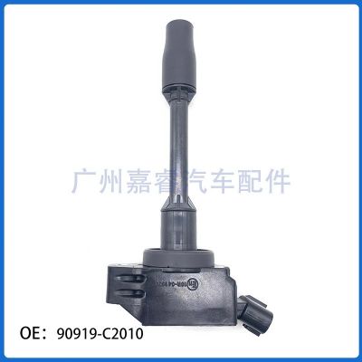 丰田系列高压包 90919-C2010 08F29点火线圈 90919C2010图3