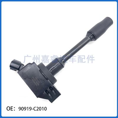 丰田系列高压包 90919-C2010 08F29点火线圈 90919C2010图5