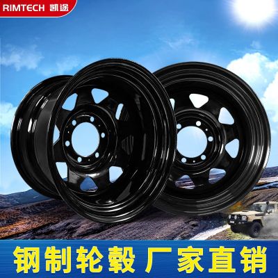 凯途适用丰田猎豹坦克帕杰罗吉普16/17寸负值改装越野汽车铁轮毂图2