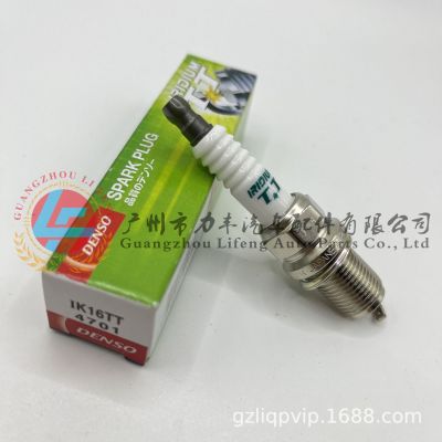 IK16TT4701双铱金火花塞火咀IK16TT 4701适用花冠 奥德赛 阳光狮图4