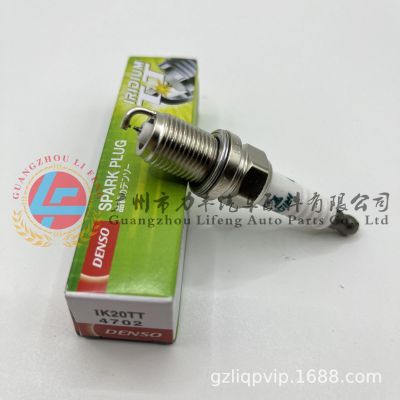 IK16TT4701双铱金火花塞火咀IK16TT 4701适用花冠 奥德赛 阳光狮图5