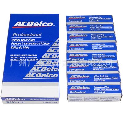 跨镜供应铱金火花塞 12621258 41-110适用于别克雪佛兰凯迪拉克图3