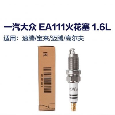 适用于ea111火花塞1.6L宝来速腾高尔夫6polo正品火花塞火嘴图3