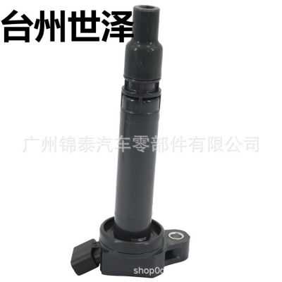 90919-02256汽车发动机点火线圈适用于一汽丰田兰德酷路泽 普拉多图4