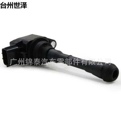 22448-1KC0A 汽车MR16DDT发动机点火线圈 适用于日产奇骏骐达天籁图2