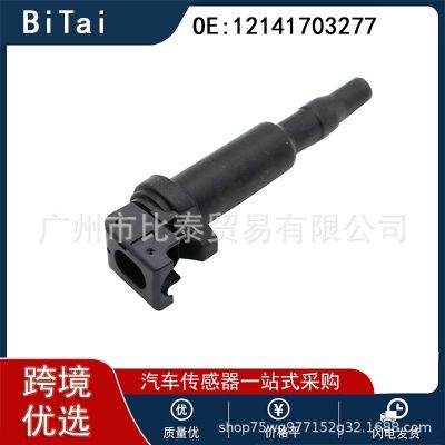 适用于宝马点火线圈高压包12138657273 UF804图3