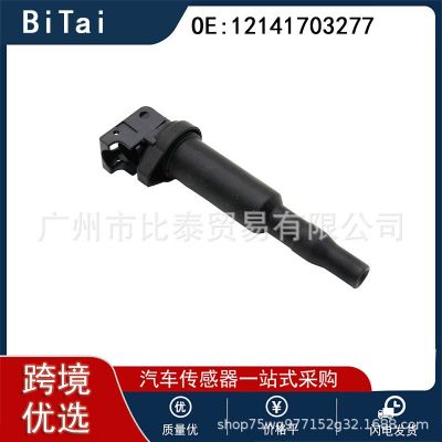 适用于宝马点火线圈高压包12138657273 UF804图4