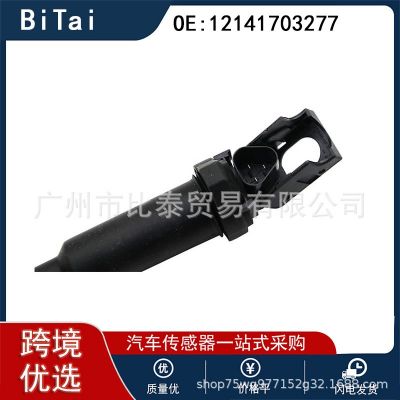 适用于宝马点火线圈高压包12138657273 UF804图5