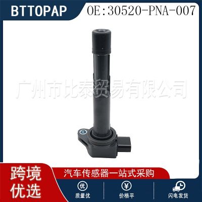 全新点火线圈 30520-PNA-007 适用于本田车型图4