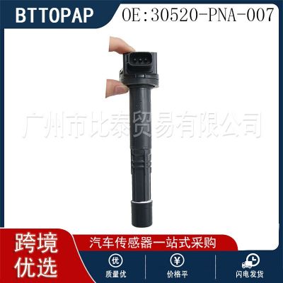 全新点火线圈 30520-PNA-007 适用于本田车型图3