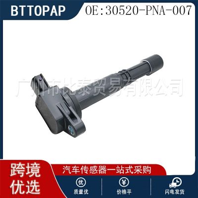 全新点火线圈 30520-PNA-007 适用于本田车型图2