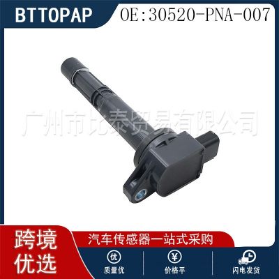 全新点火线圈 30520-PNA-007 适用于本田车型图5