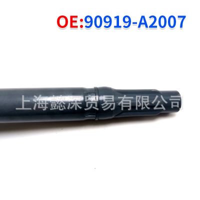 90919-A2007适用丰田雷克萨斯汽车点火线圈高压包厂家跨境代发图4