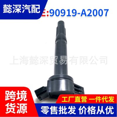 90919-A2007适用丰田雷克萨斯汽车点火线圈高压包厂家跨境代发图2
