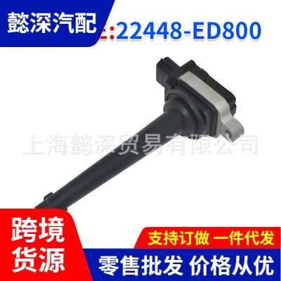 跨境工厂 汽车点火线圈22448-CJ00A 22448-ED800 Ignition Coil图2