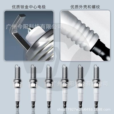 高品质火花塞9091901191火咀SK20HR11图4