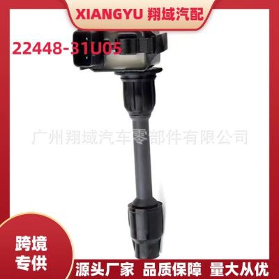 22448-31U05 22448-31U06厂家直销适用于日产Maxima 点火线圈图2