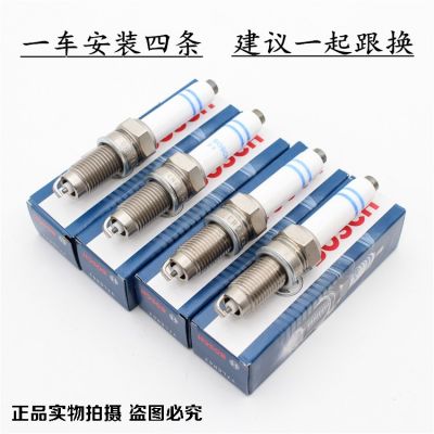 适配新捷达新桑塔纳朗逸昕锐高尔夫71.4 1.6 EA211火花塞火咀图2