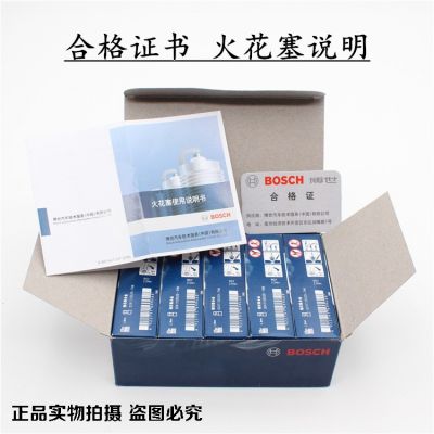 适配新捷达新桑塔纳朗逸昕锐高尔夫71.4 1.6 EA211火花塞火咀图3