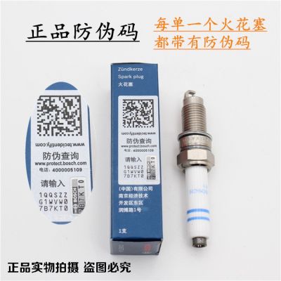 适配新捷达新桑塔纳朗逸昕锐高尔夫71.4 1.6 EA211火花塞火咀图4