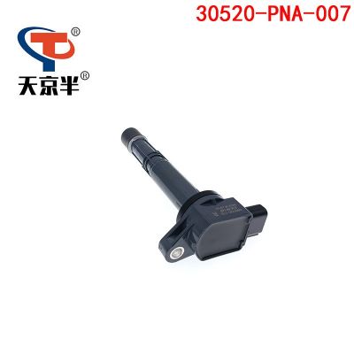 现货批发适用本田雅阁奥德赛CRV点火线圈高压包配件30520-PNA-007图4