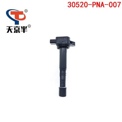 现货批发适用本田雅阁奥德赛CRV点火线圈高压包配件30520-PNA-007图3