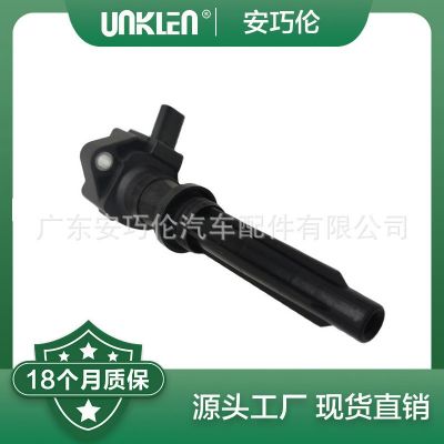 适用路虎揽胜2013年 点火线圈 C2Z18619 LR035548图3