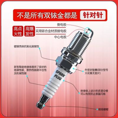 凯迪专用拉克正品双铱金CT4XT5XTSXT4火花塞CT6XT6原厂ATS LCT5CTS图2
