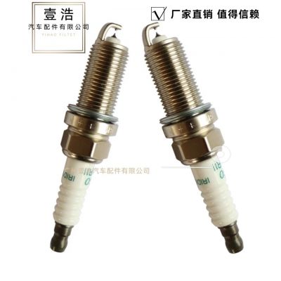 90919-01247 FK20HR11 跨境热销 适用于丰田皇冠 锐志 铱金火花塞图2