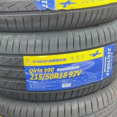 森麒麟轮胎 215/50R18 92V 990 广汽埃安Y轮胎原车配套 大众探歌图2