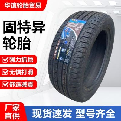 全新正品固特异汽车轮胎265/50R20 107T 御乘SUV 撼路者原配图2