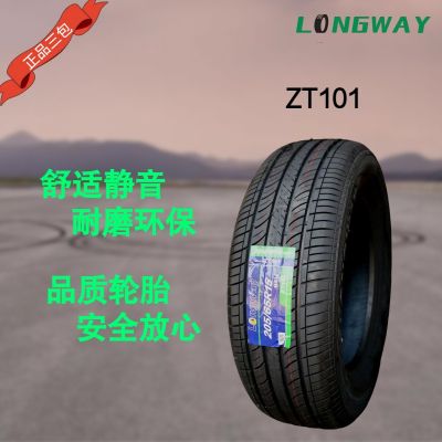 厂家直供汽车轮胎小轿车真空胎16517518519520521555606570R13图3