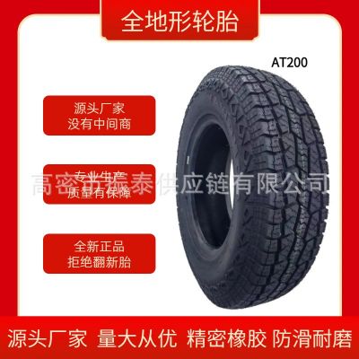 汽车全地形AT皮卡越野轮胎LT215 75R15LT235 75R15LT厂家直售图3