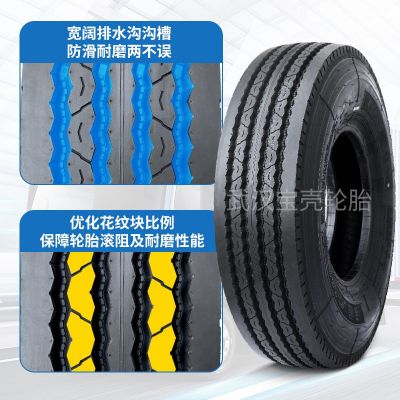 佳通Giti货车真空轮胎批发 中长途高速GAL836四线大卡货车轮胎图2