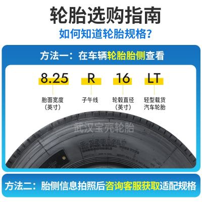 佳通Giti货车真空轮胎批发 中长途高速GAL836四线大卡货车轮胎图3