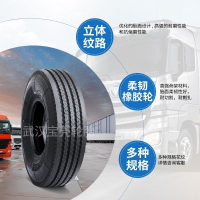 佳通Giti货车真空轮胎批发 中长途高速GAL836四线大卡货车轮胎图4