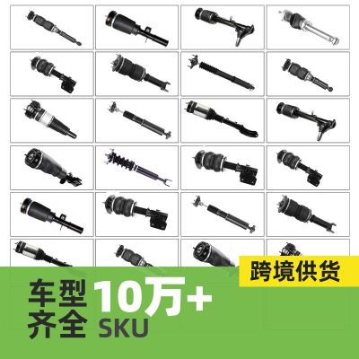 空气悬架适用于W222/S350前左四驱W217/S63前左四驱迈巴赫减震器/图2