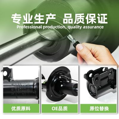 汽车前减震器适用于朗逸宝来迈腾速腾花冠轩逸后避震器凯美瑞日产图3