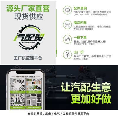 汽车前减震器适用于朗逸宝来迈腾速腾花冠轩逸后避震器凯美瑞日产图4