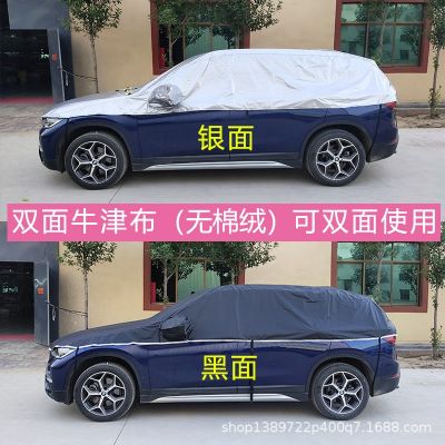 汽车遮阳罩半罩车衣加厚车用防晒隔热防雨学半身套前挡遮阳挡图3