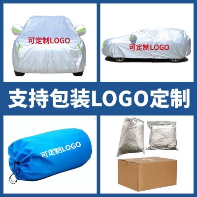 现货车衣车罩防晒防雨隔热加厚四季通用外套全罩遮阳汽车 车衣车罩图3
