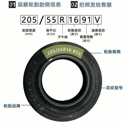 玲珑轮胎165/70R13C LMA1加厚适配五菱之光长安东风夏利 1657 0r13图2