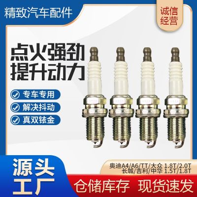双铱金火花塞汽车火嘴点火系统 汽车配件多车型适用发动机火花塞图4