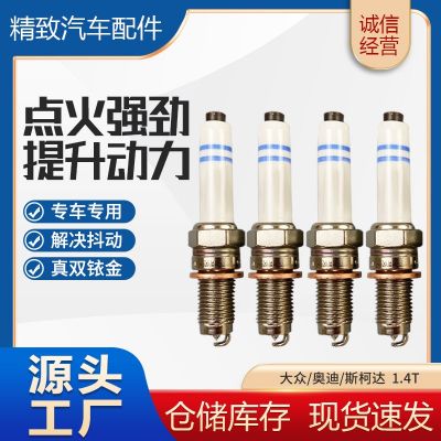 双铱金火花塞汽车火嘴点火系统 汽车配件多车型适用发动机火花塞图2