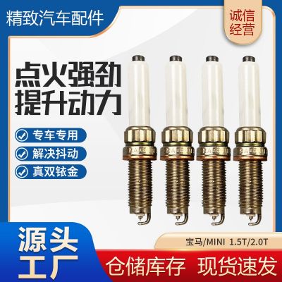 双铱金火花塞汽车火嘴点火系统 汽车配件多车型适用发动机火花塞图3