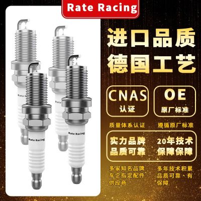 原厂火花塞福克斯福睿斯蒙迪欧致胜翼虎锐界适配双铱金图2