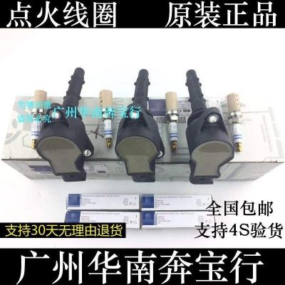 适配奔驰C200 GLK300 E260 S300 S350 R350高压包 火花塞点火线圈图2